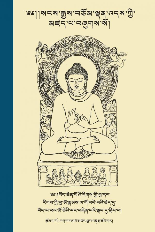 The Life of Buddha in Colloquial Tibetan