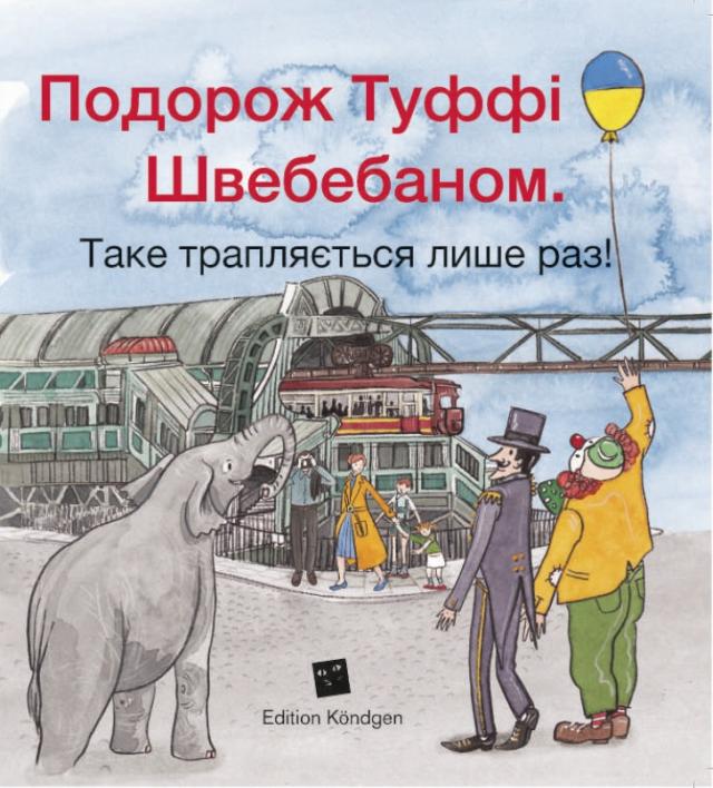 Tuffis Schwebebahn-Fahrt (Ukrainische Ausgabe)