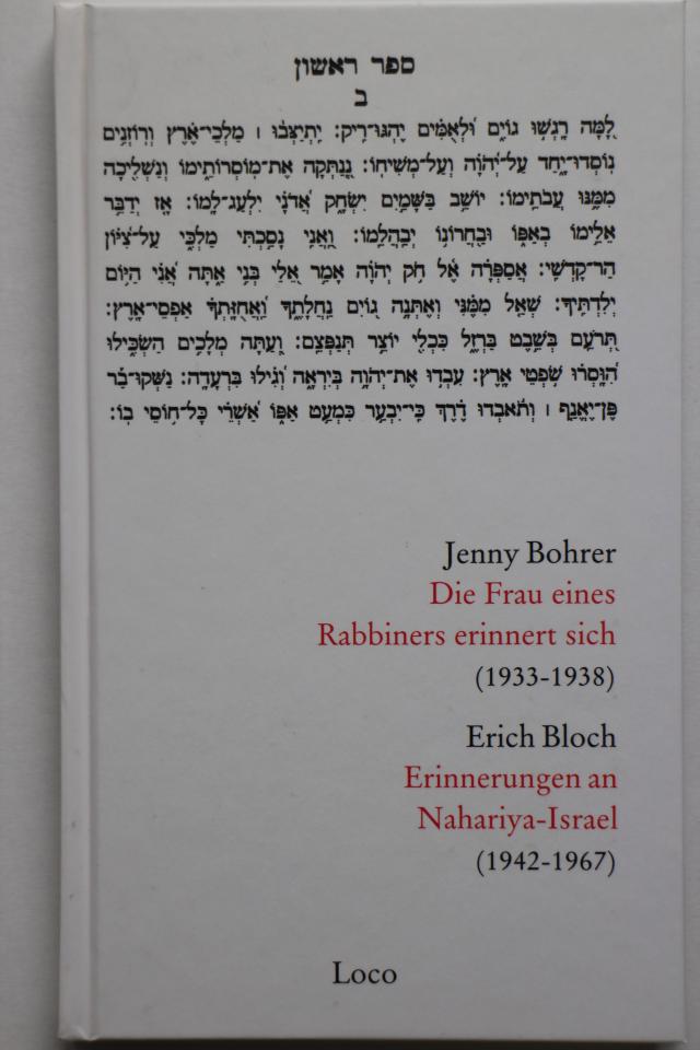 Die Frau eines Rabiners erinnert sich (1933-1938) Erich Bloch: Erinnerungen an Nahariya-Israel (1942-1967)