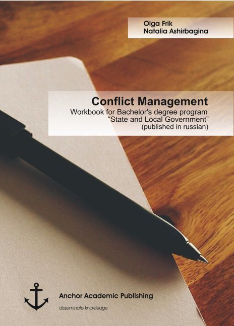 Conflict Management: Workbook for Bachelor's degree program 