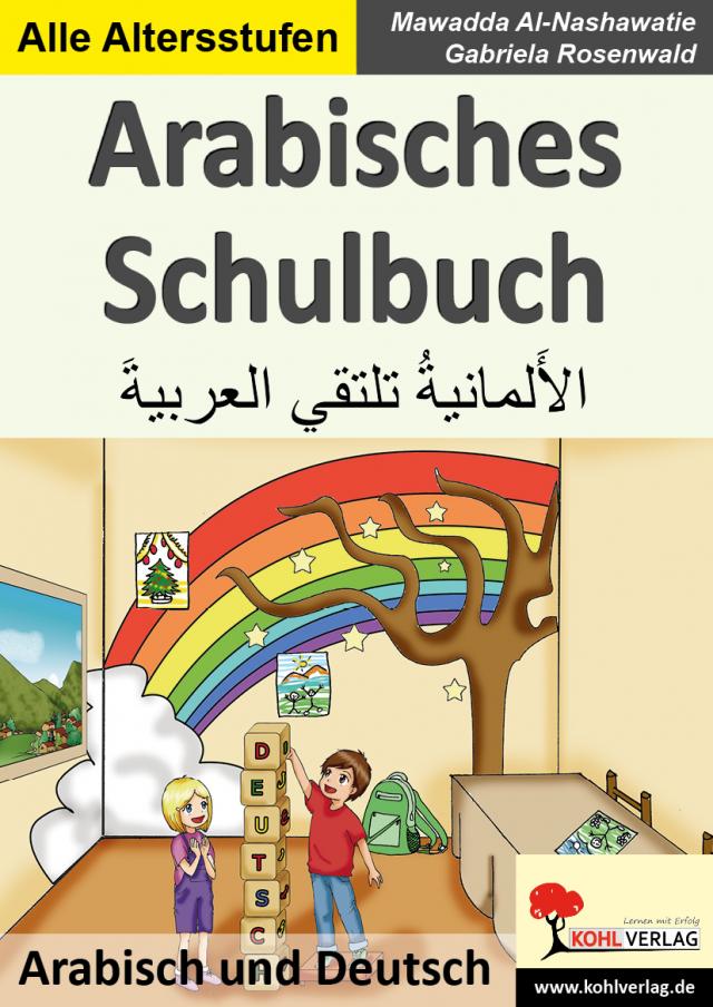 Arabisch trifft Deutsch Arabisches Schulbuch