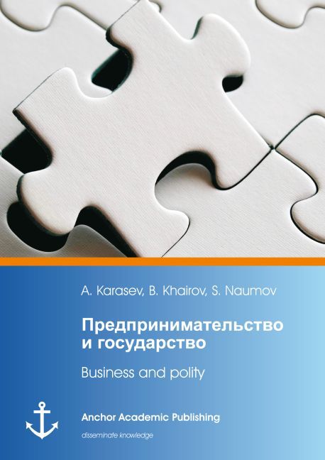 Business and polity, Russian edition