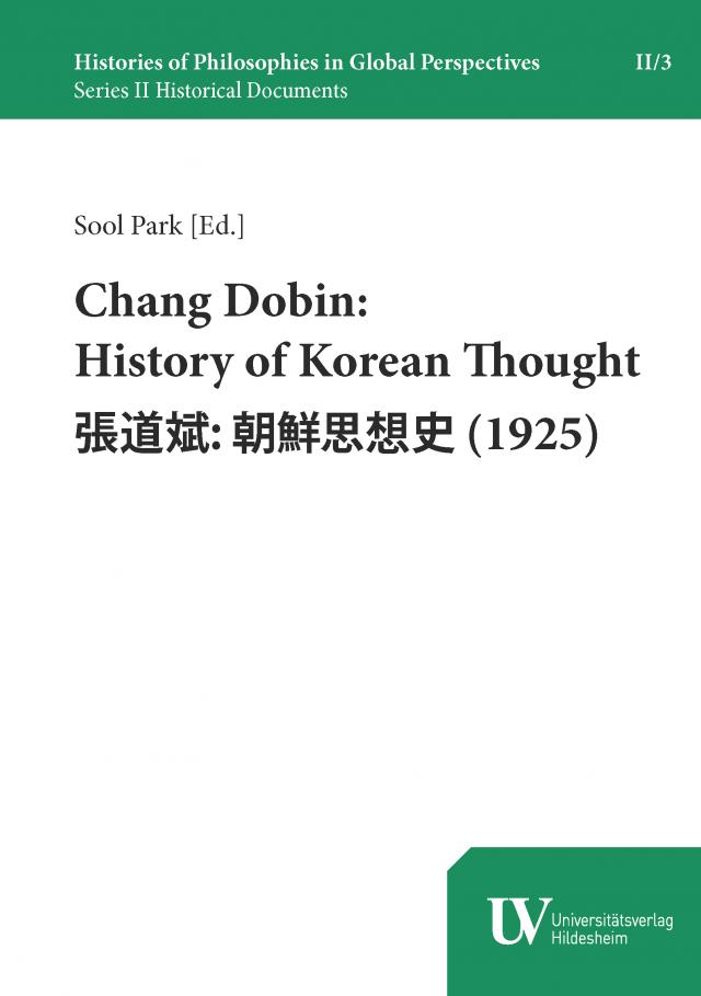 Chang Dobin. History of Korean Thought (1925)