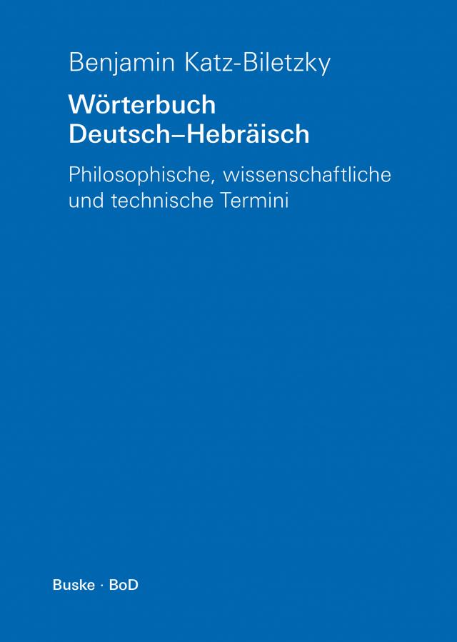 Wörterbuch Deutsch-Hebräisch
