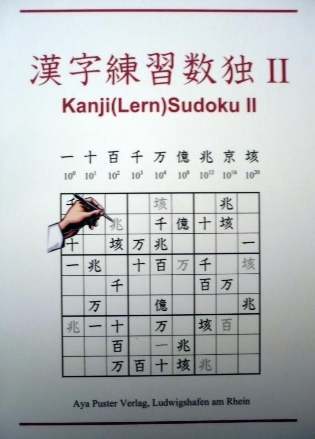 Kanji(Lern)SudokuII