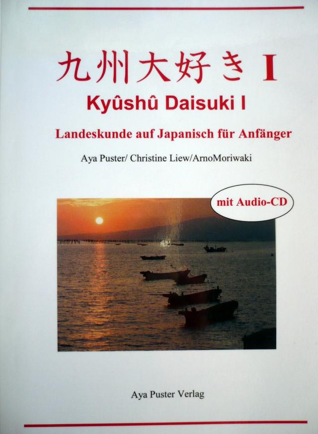 Kyushu Daisuki I