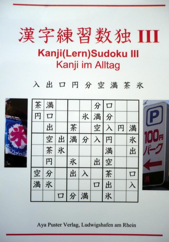 Kanji(Lern)Sudoku III