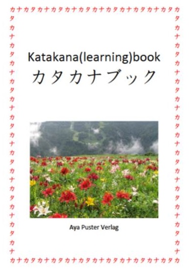 Katakana(learning)book