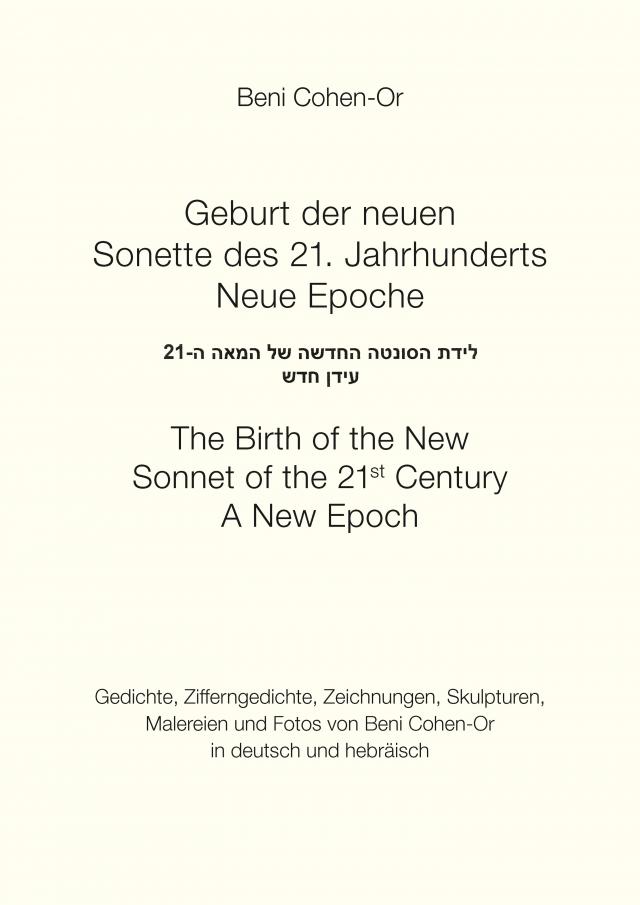 Geburt der neuen Sonette des 21. Jahrhunderts Neue Epoche