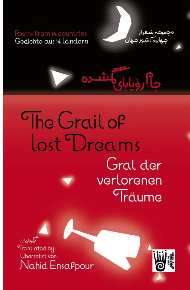 Gral der verlorenen Träume / The Grail of lost Dreams / جام رویاهای گمشده