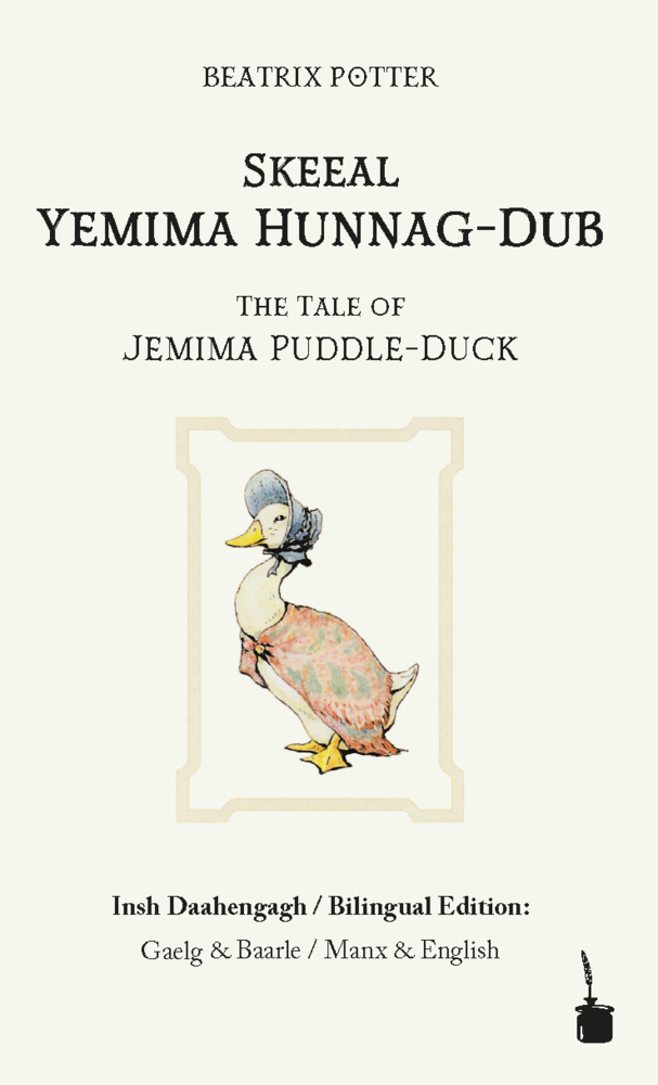 Skeeal Yemima Hunnag-Dub