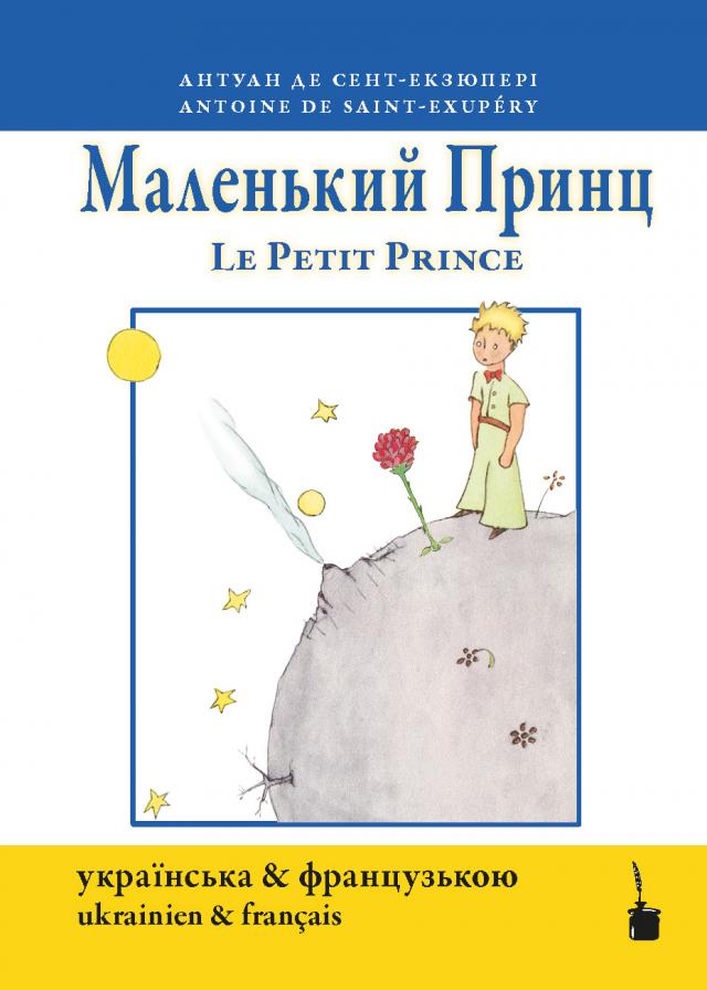 Malenʹkyy prynts / Le petit Prince