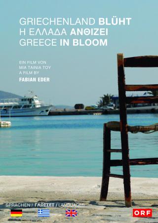 Griechenland blüht - DVD