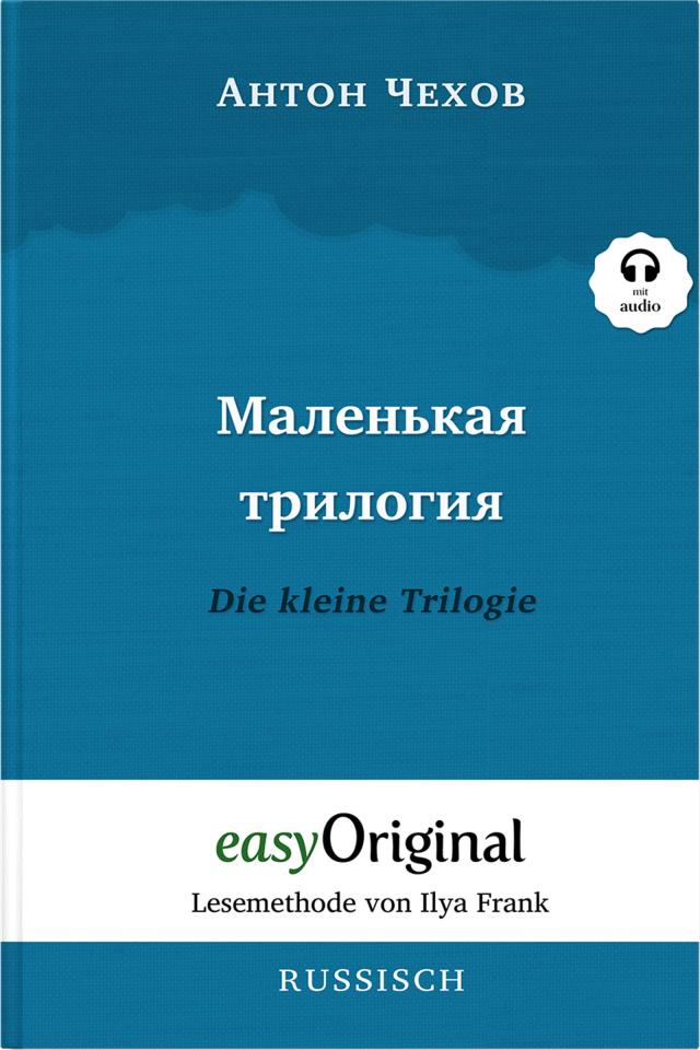 Malenkaya Trilogiya / Die kleine Trilogie Hardcover (Buch + Audio-Online) - Lesemethode von Ilya Frank - Zweisprachige Ausgabe Russisch-Deutsch