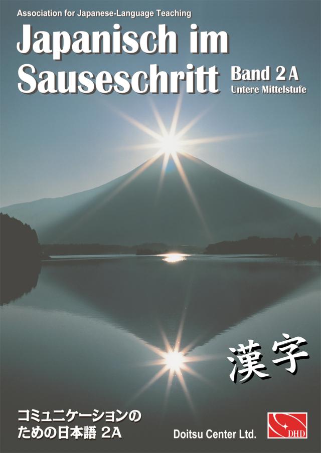 Japanisch im Sauseschritt. Modernes Lehr- und Übungsbuch für Anfänger.... / Mittelstufe