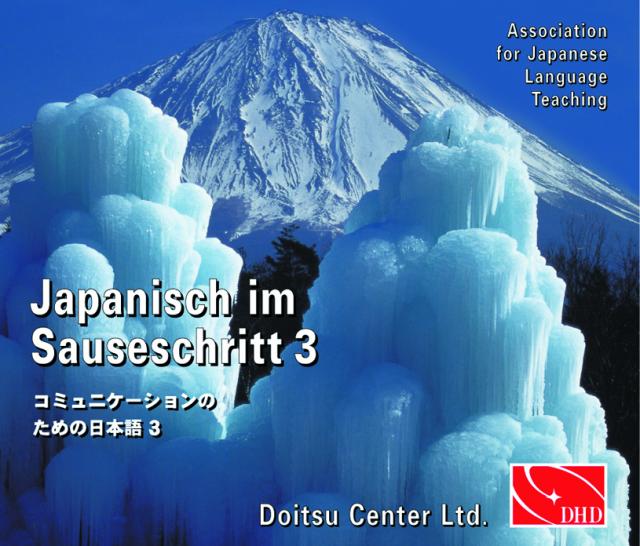 Japanisch im Sauseschritt. Modernes Lehr- und Übungsbuch für Anfänger