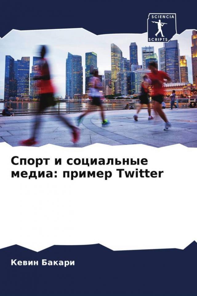 Sport i social'nye media: primer Twitter