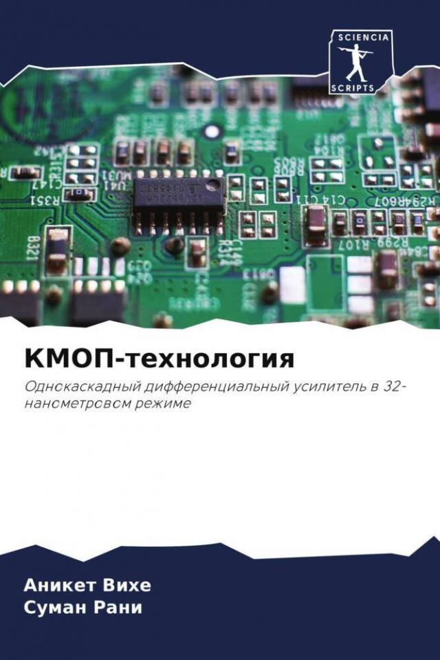 KMOP-tehnologiq
