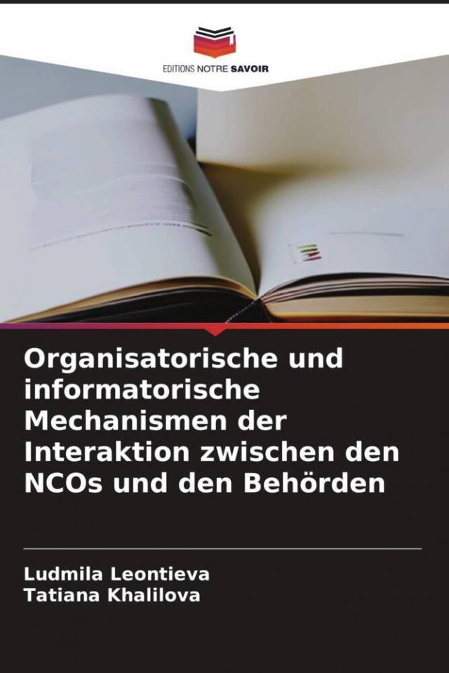 Organisatorische und informatorische Mechanismen der Interaktion zwischen den NCOs und den Behörden
