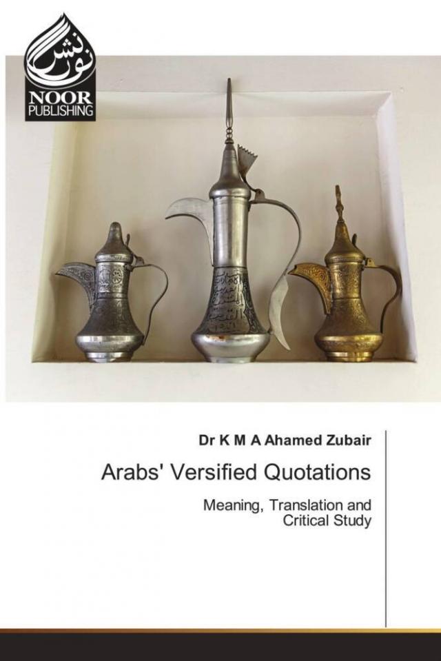 Arabs' Versified Quotations
