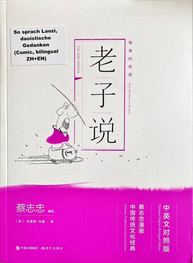 The Dao Speaks (English Chinee, Chinese Traditional Culture Comic Series)