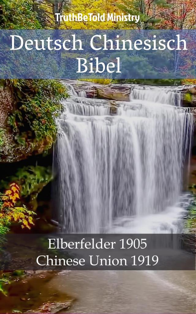 Deutsch Chinesisch Bibel