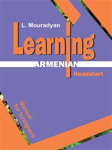 Learning Armenian