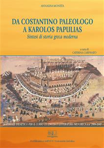 Da Costantino paleologo a Karolos Papulias