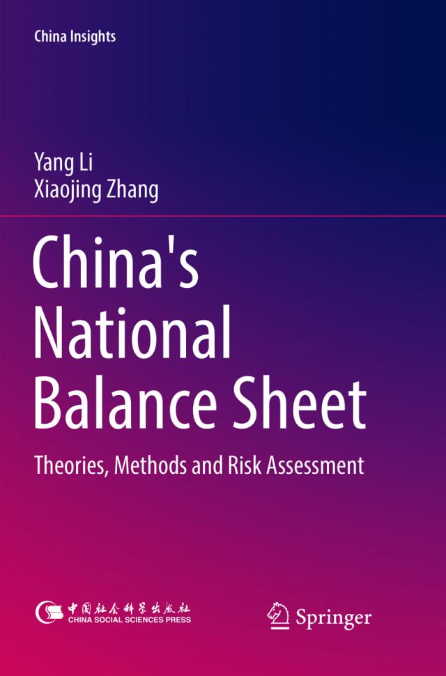 China's National Balance Sheet