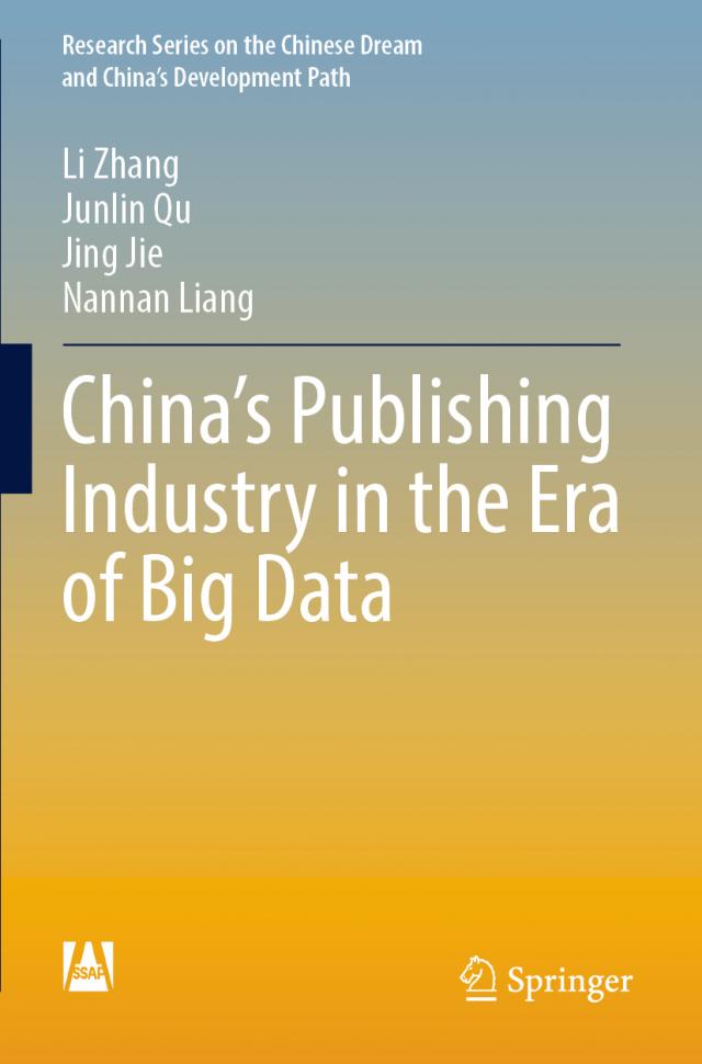 China’s Publishing Industry in the Era of Big Data