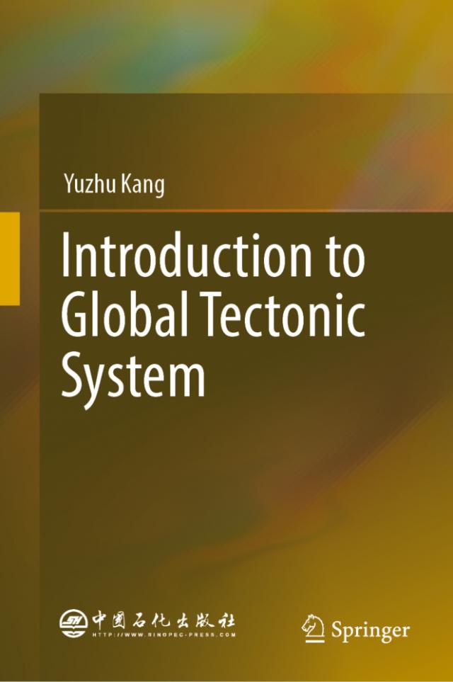 Introduction to Global Tectonic System