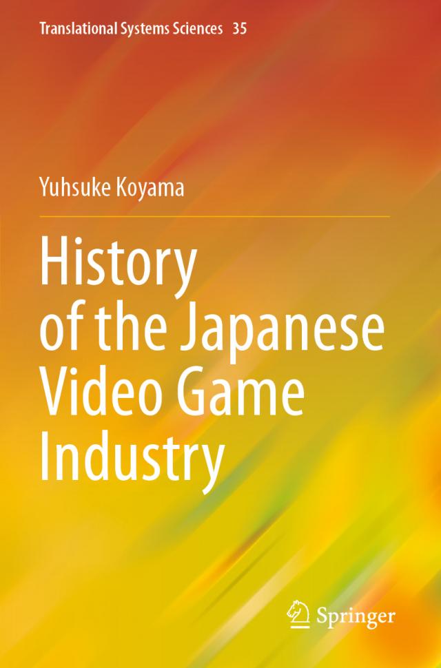 History of the Japanese Video Game Industry