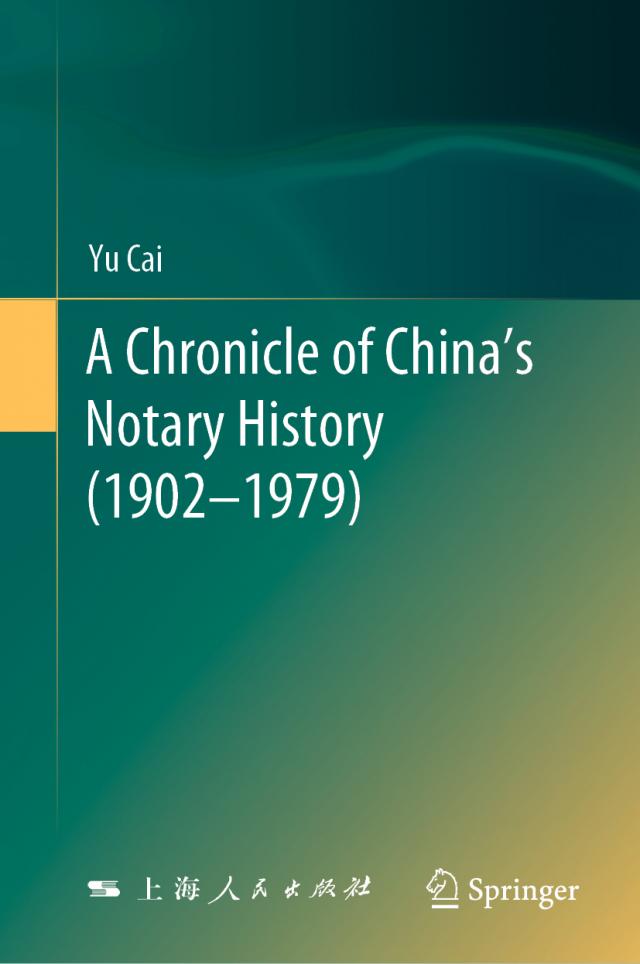 A Chronicle of China’s Notary History (1902–1979)