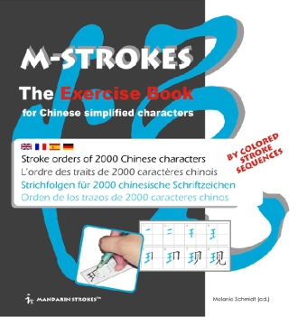 M-STROKES - The Exercise Book for Chinese simplified characters