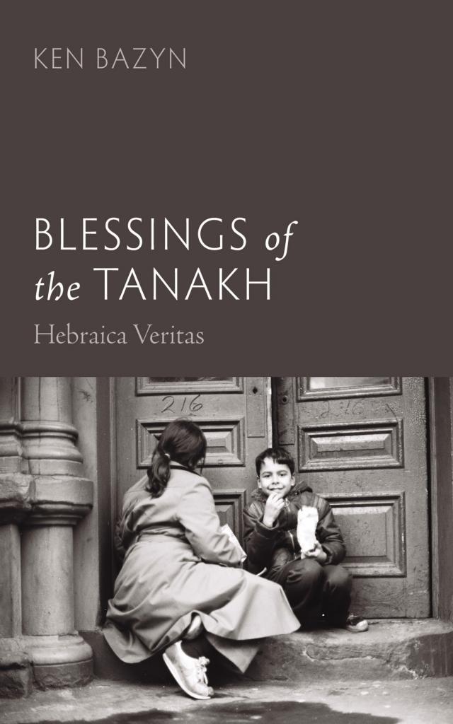 Blessings of the Tanakh