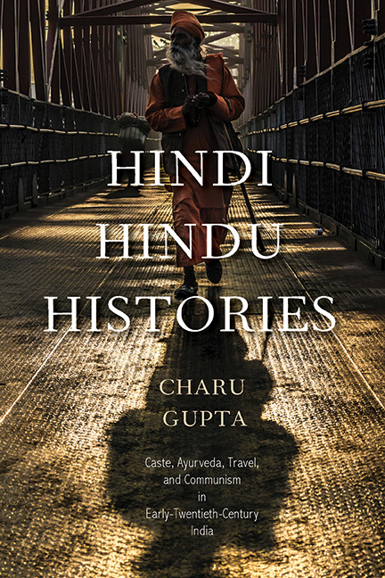 Hindi Hindu Histories